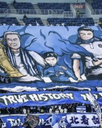 半岛体育全站-津媒：沧州雄狮接到准备递补的通知 津渝球迷担心